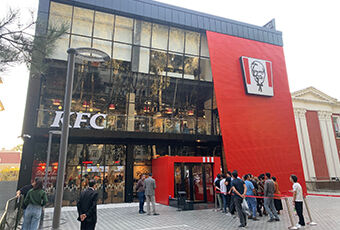 KFC Оперка