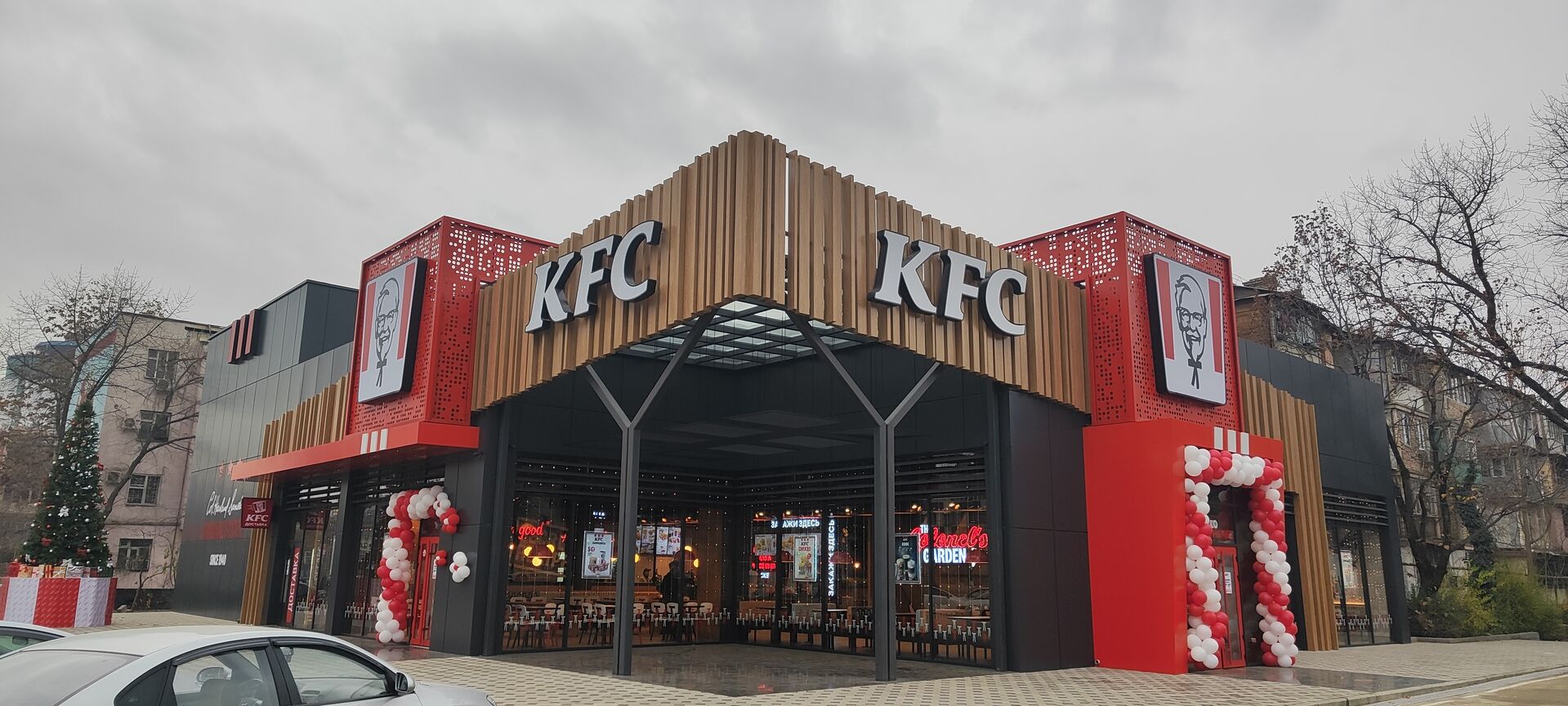 KFC Профсоюз