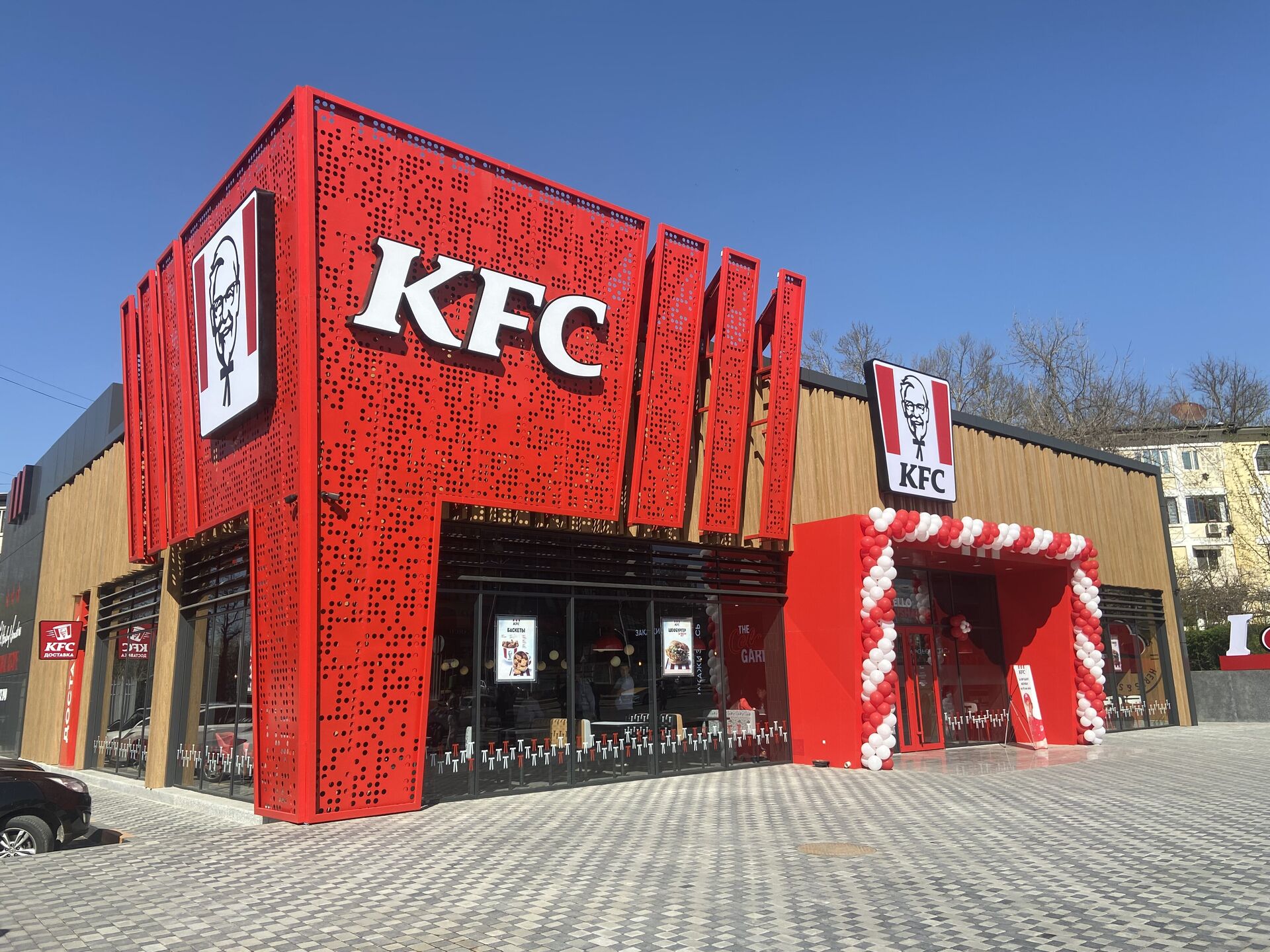 KFC 82