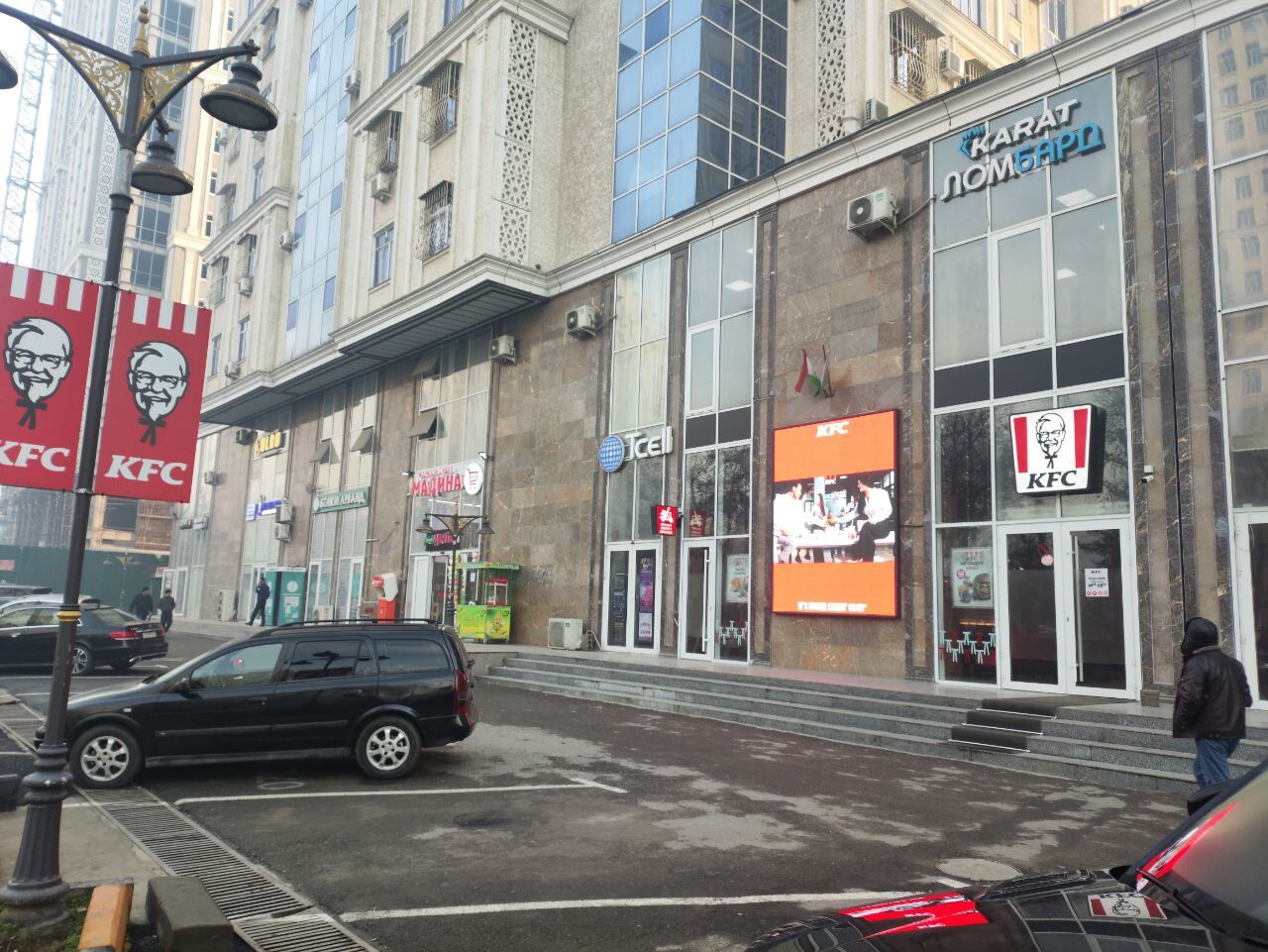 KFC Н. Карабаева