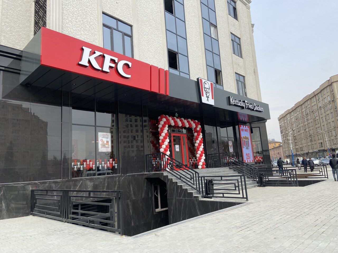 KFC Ваҳдат